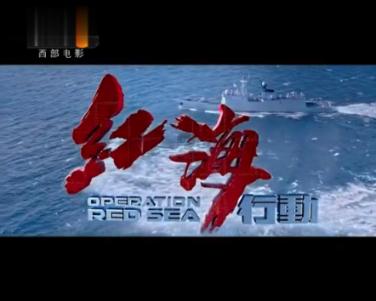 逃离残破的机舱