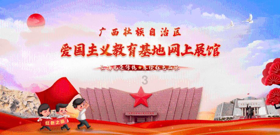 召唤神龙万宁版祖龙