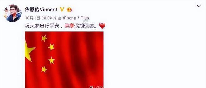 宋威龙和宋茜上综艺生图火了,谁注意宋茜手,暴露两人关系