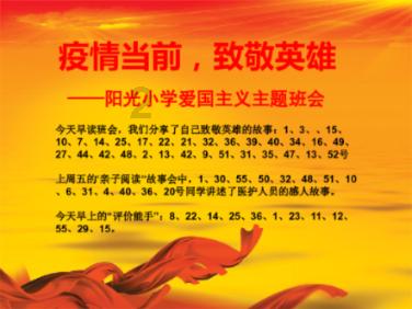 万词王