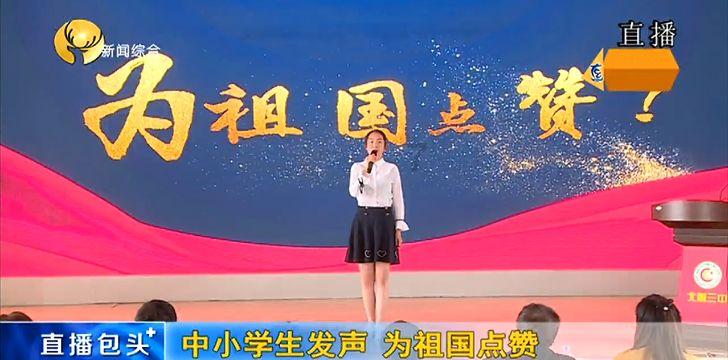 救援聪明男孩