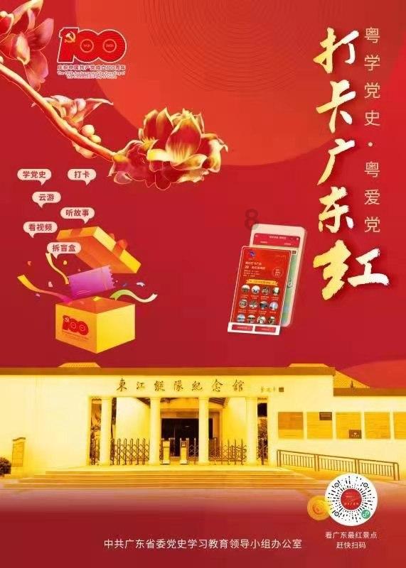追踪联创股份补充披露子公司少数股东出资情况：北京信投近4亿募资或未用于认购