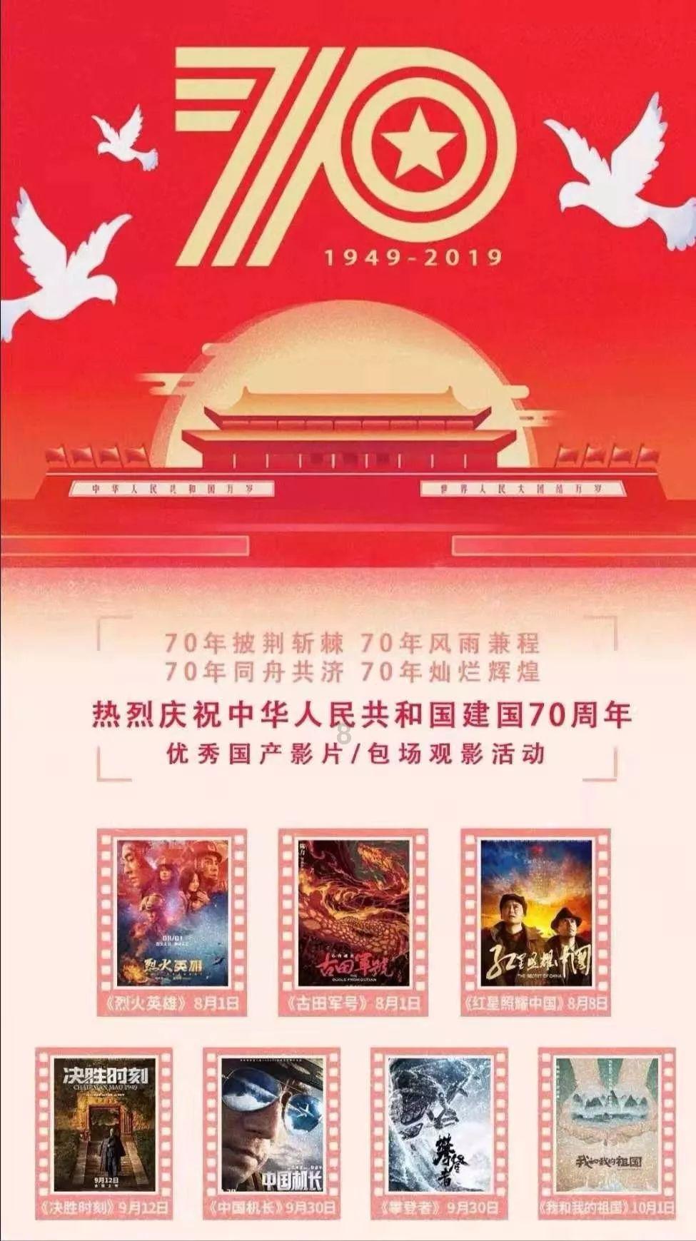 时尚的模特们