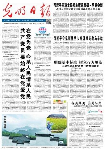 曲靖市人口密度最大的县是哪个？游戏画面