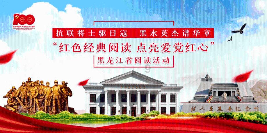 小长颈鹿逃离