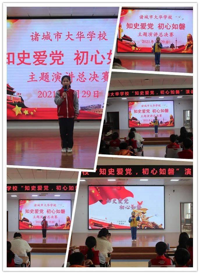 新仙剑奇侠传