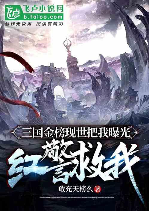 逃离卡拉地牢