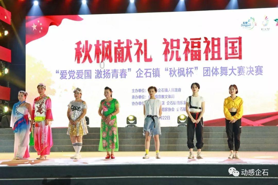 长春国考考点游戏画面