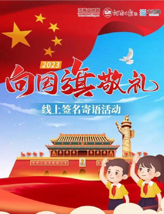 拯救红松鼠