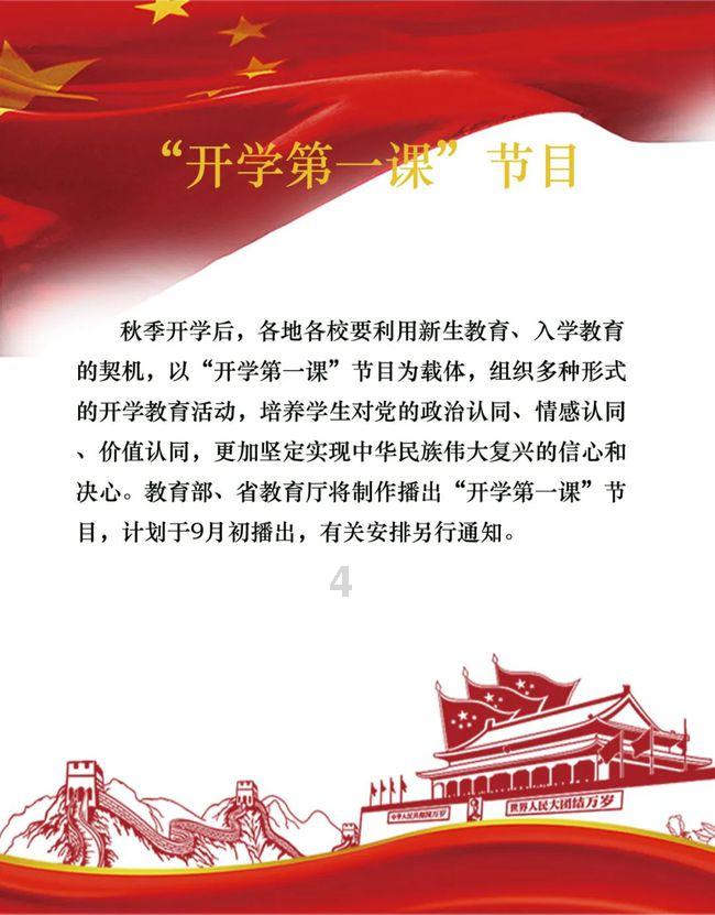 李在明出庭受审：昂首阔步走进法院 众多支持者围堵高呼