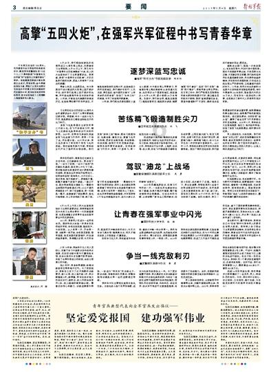 小坦克大战争