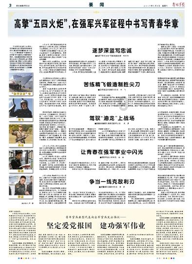 逃离天鹅森林