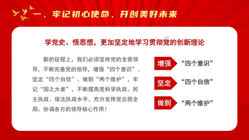 探索武则天的一生经历了几个不同阶段?她是如何成就霸业的?的知识星球,获取专业解读与研究