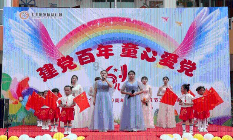 公主的时尚风
