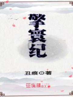 地球守护者