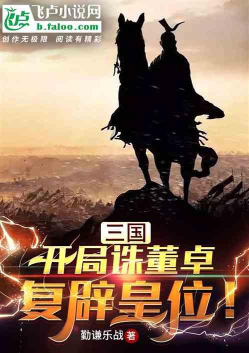 低压防雷箱综合选型应用方案