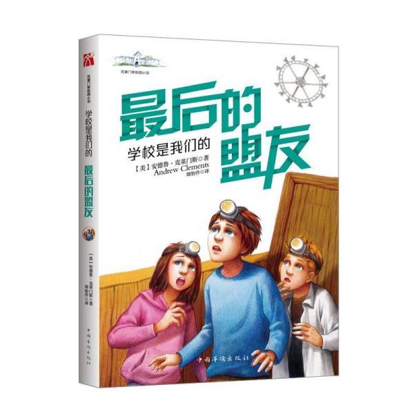 一个承诺
