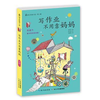 唤醒沉睡的大头
